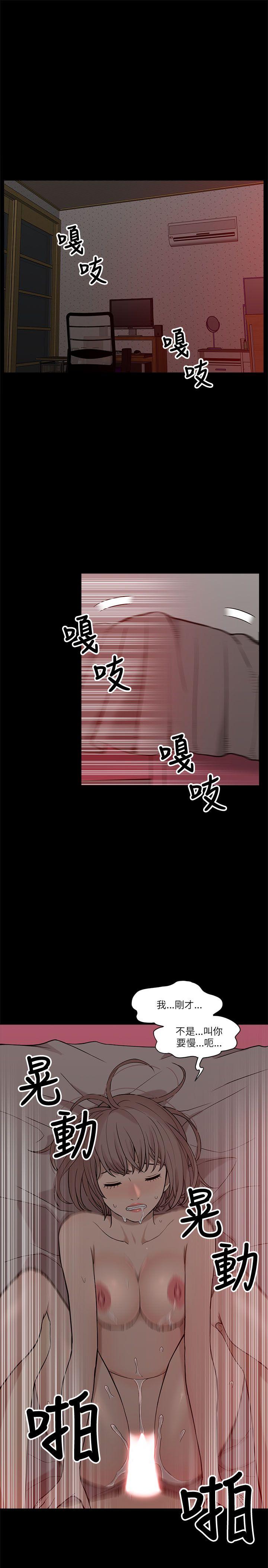 我的M属性学姐