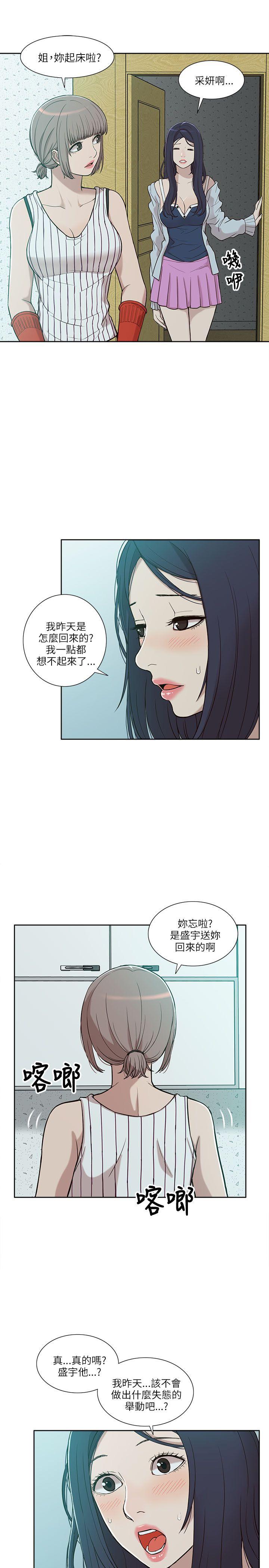 我的M属性学姐