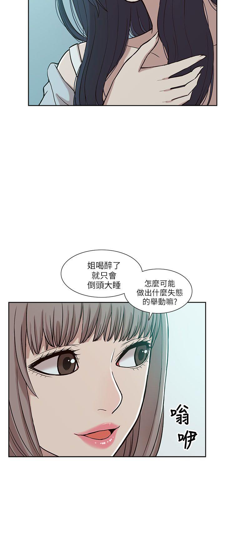 我的M属性学姐