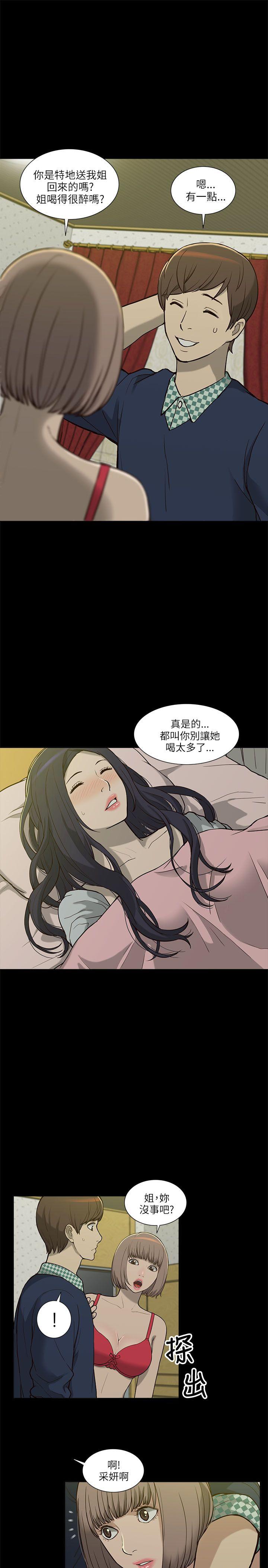 我的M属性学姐
