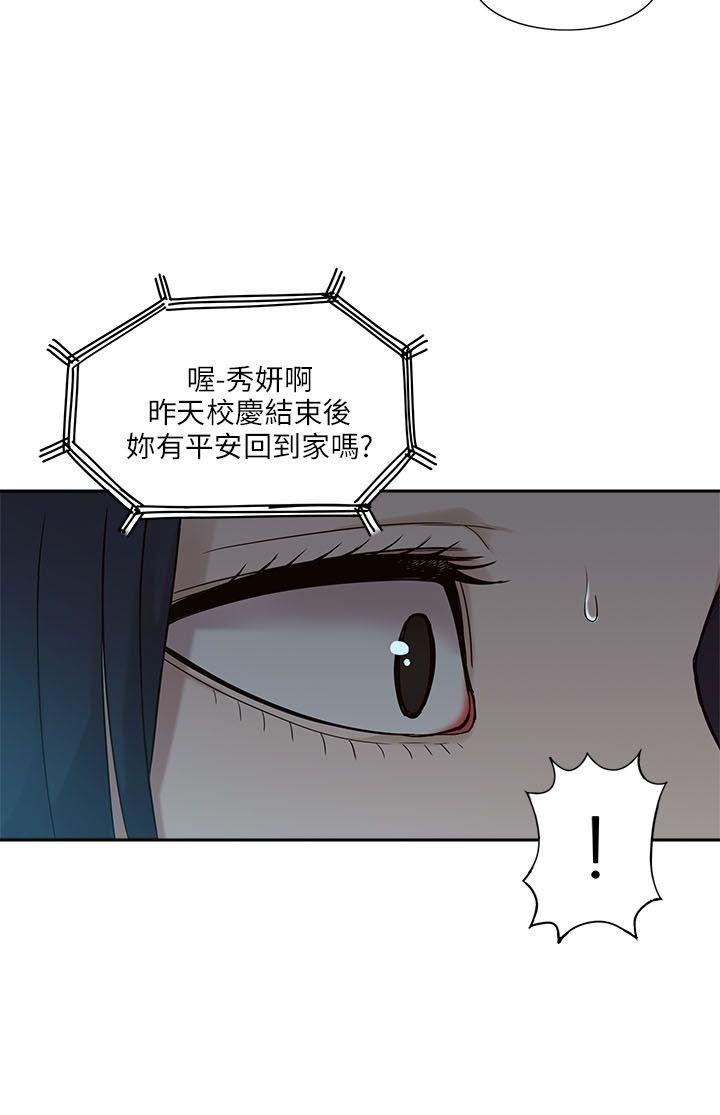 我的M属性学姐