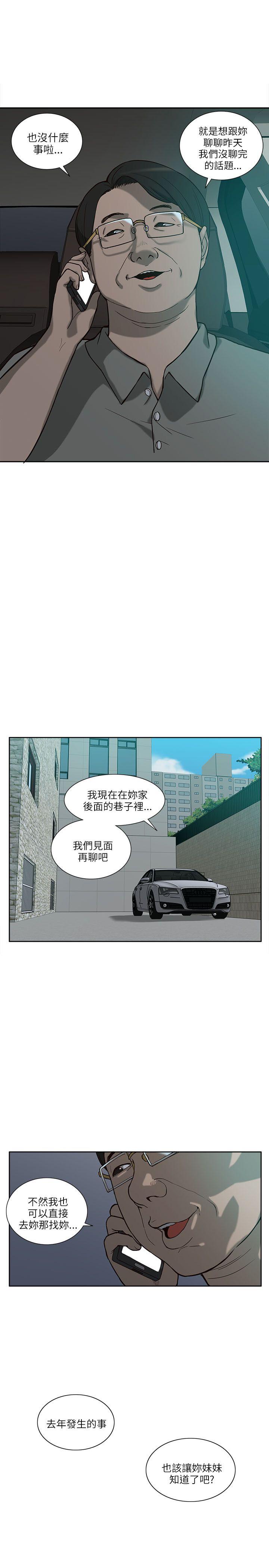 我的M属性学姐