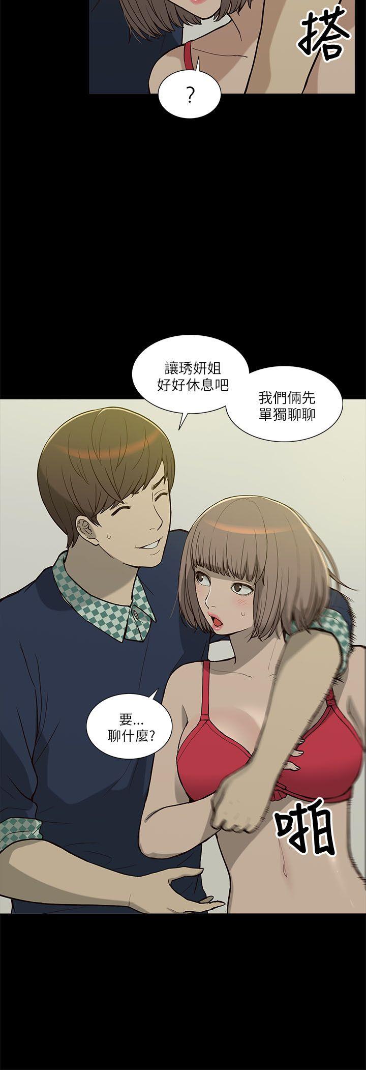 我的M属性学姐
