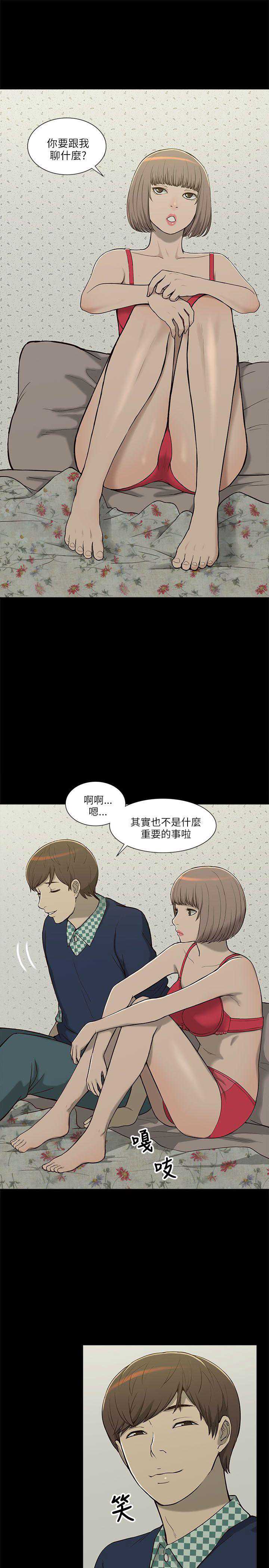 我的M属性学姐