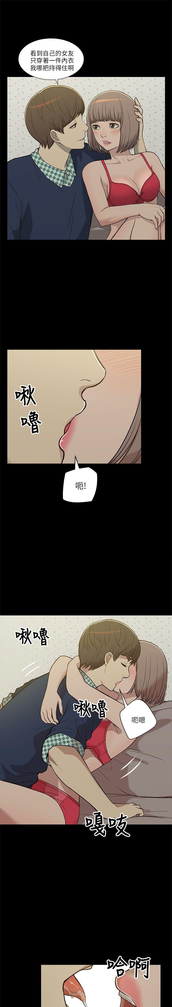 我的M属性学姐