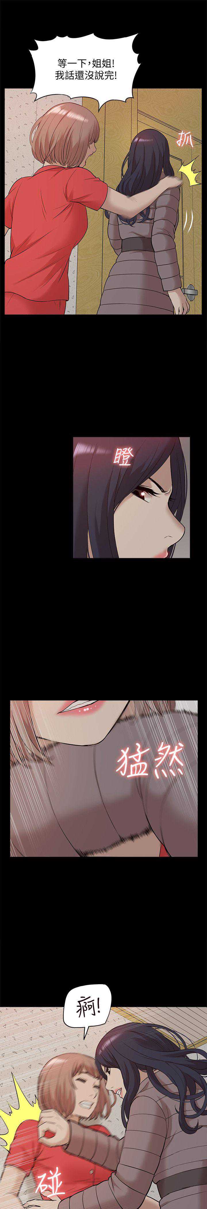 我的M属性学姐