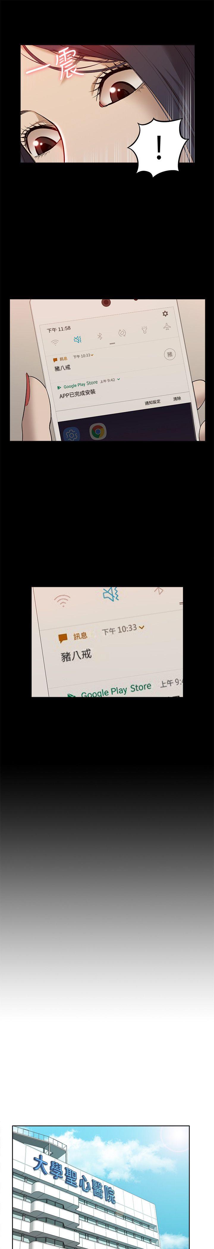 我的M属性学姐