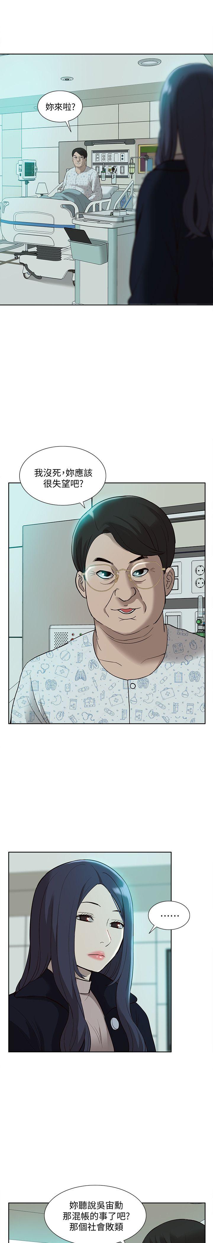 我的M属性学姐