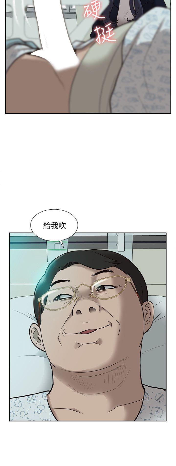 我的M属性学姐