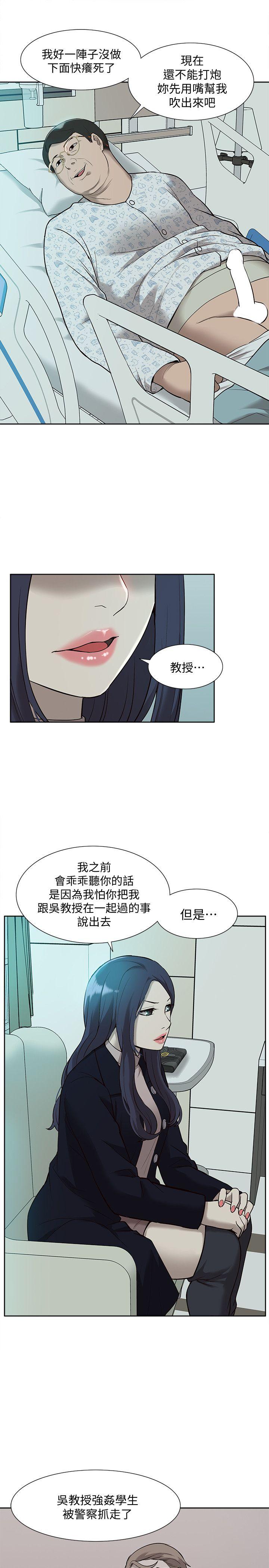 我的M属性学姐
