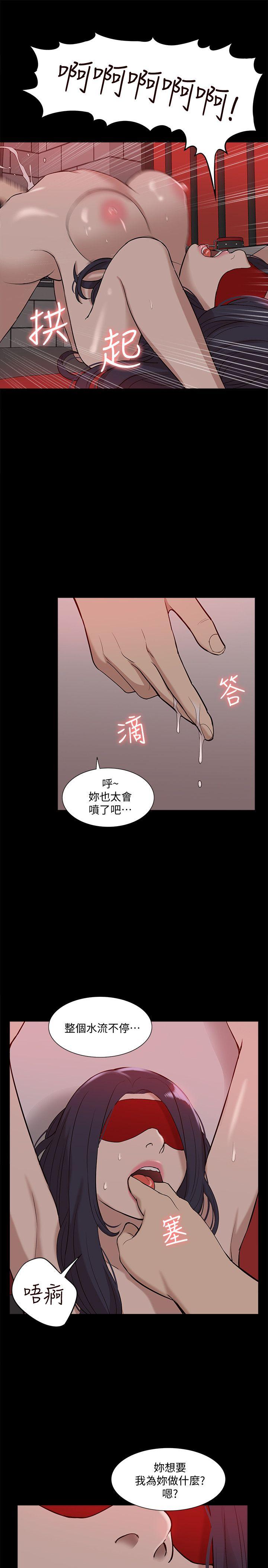 我的M属性学姐