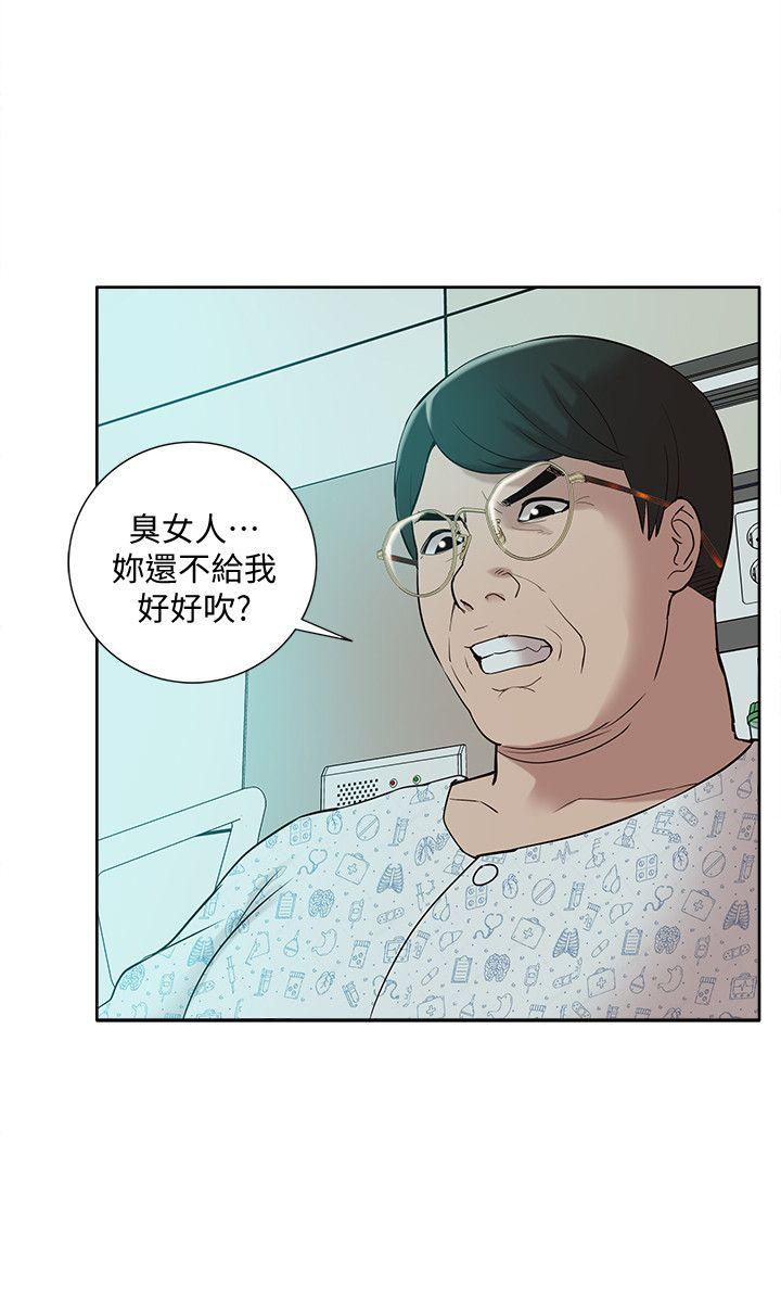 我的M属性学姐