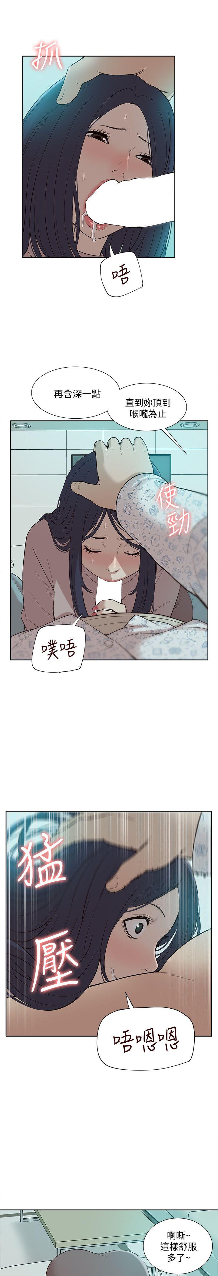我的M属性学姐