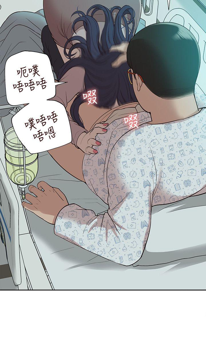 我的M属性学姐
