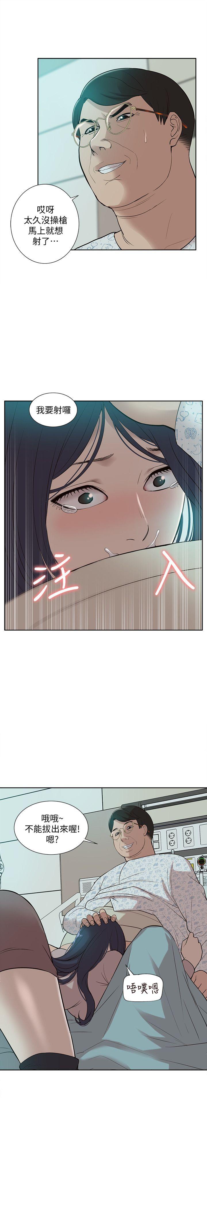 我的M属性学姐