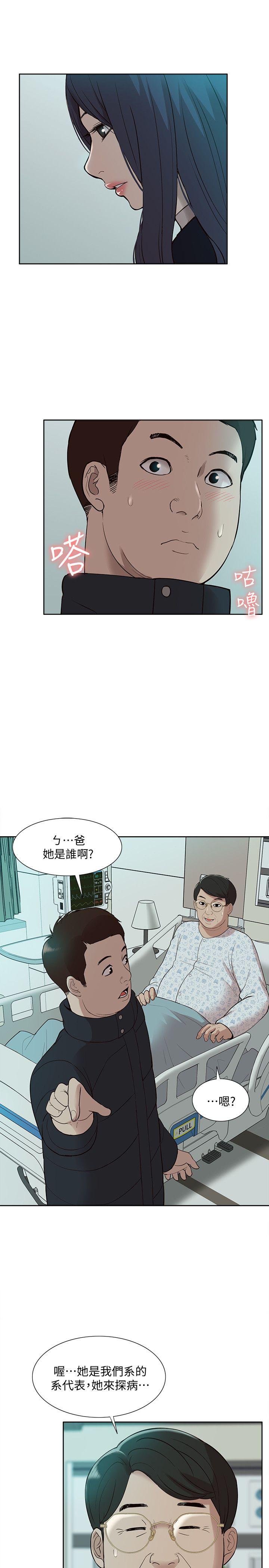 我的M属性学姐