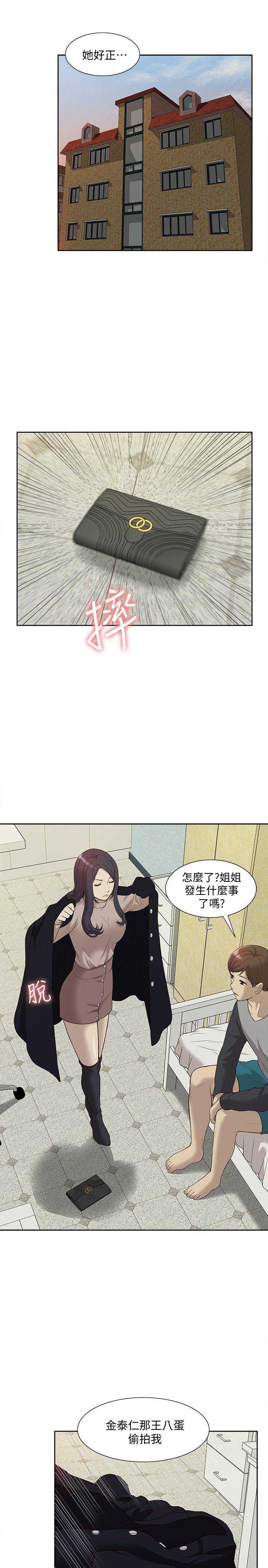 我的M属性学姐