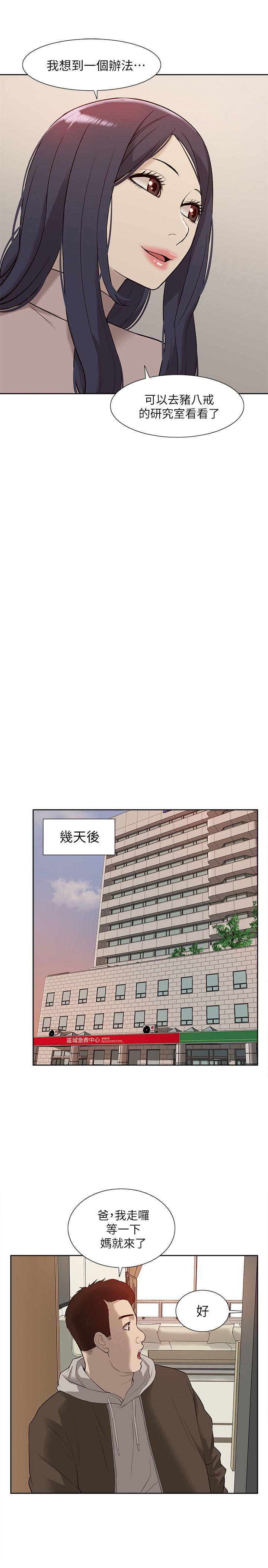 我的M属性学姐
