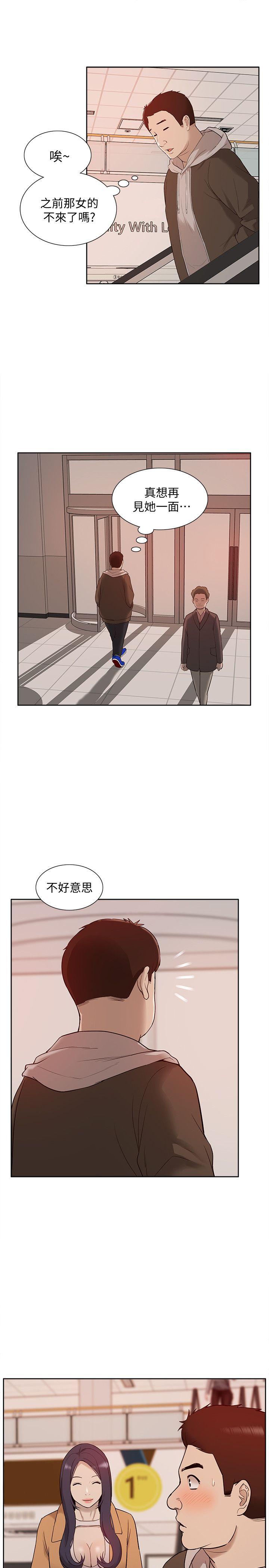 我的M属性学姐