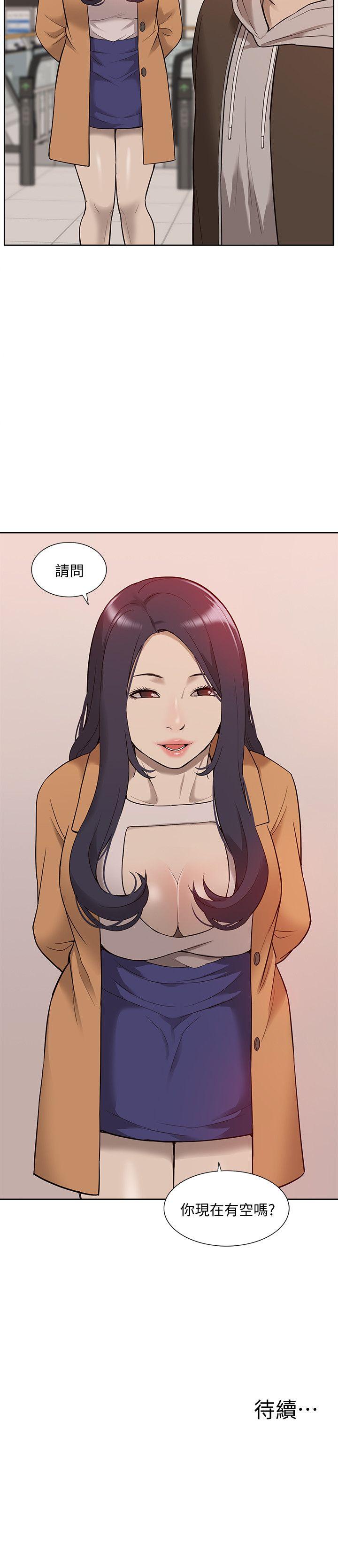 我的M属性学姐