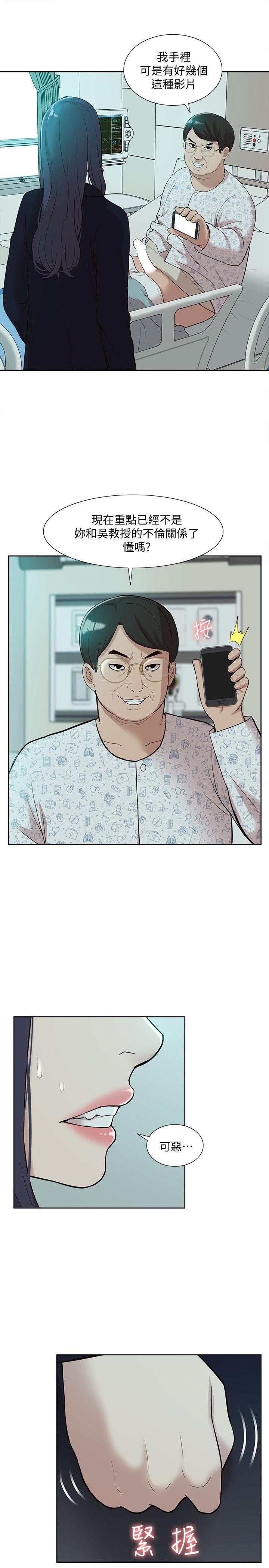 我的M属性学姐