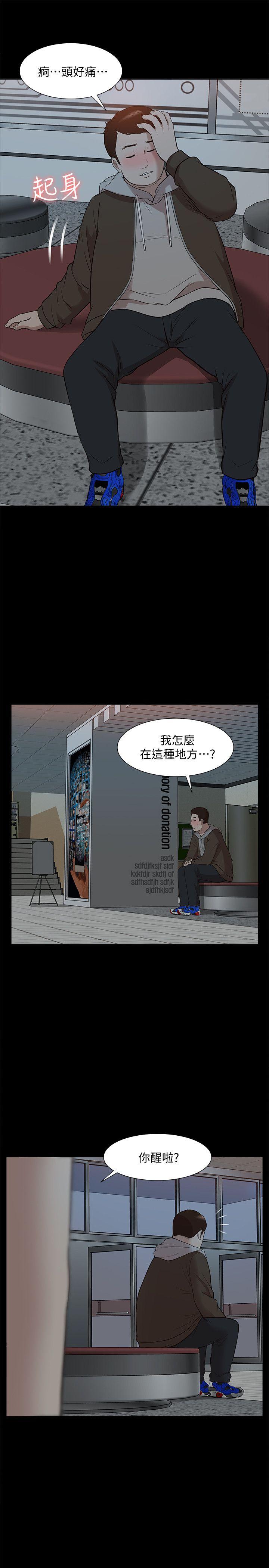 我的M属性学姐