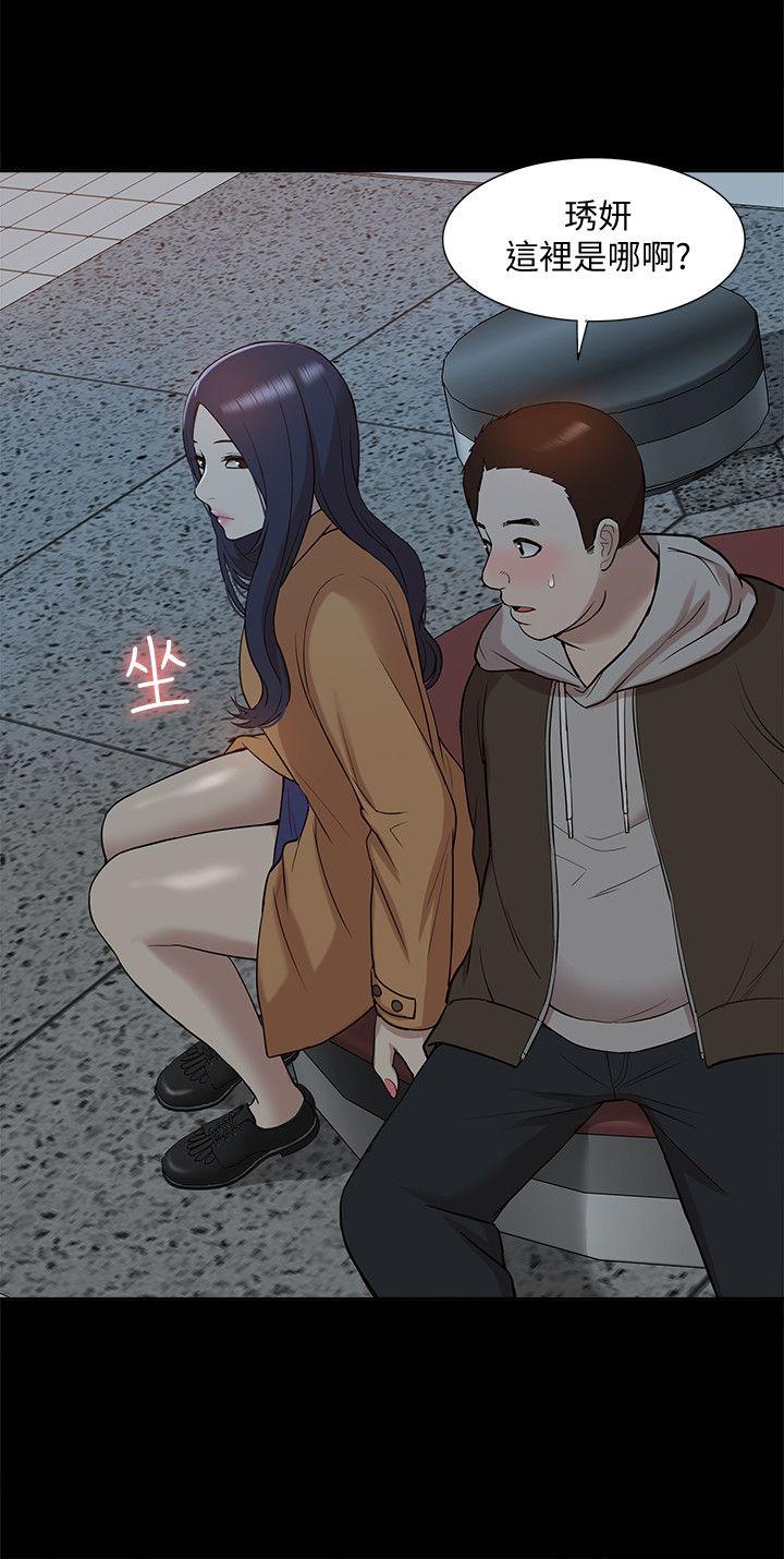 我的M属性学姐