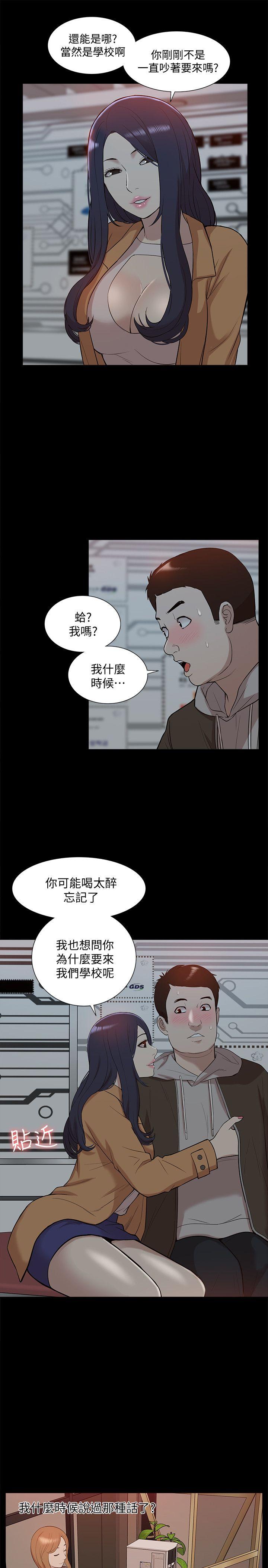 我的M属性学姐