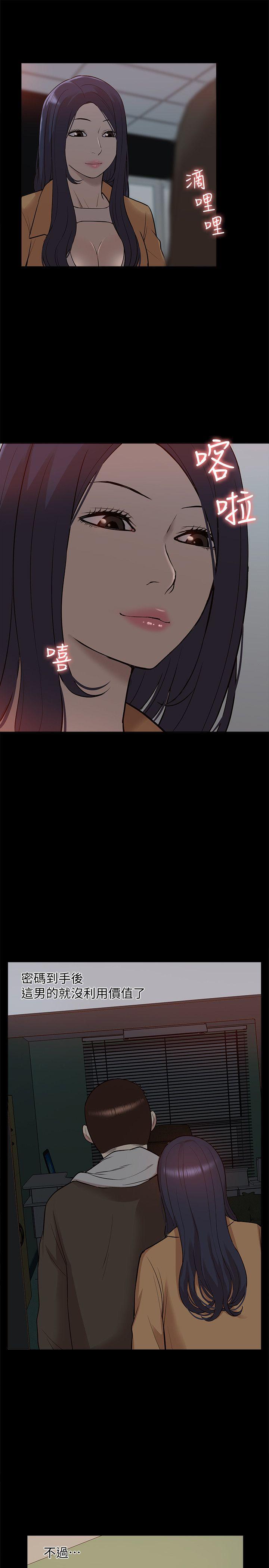 我的M属性学姐