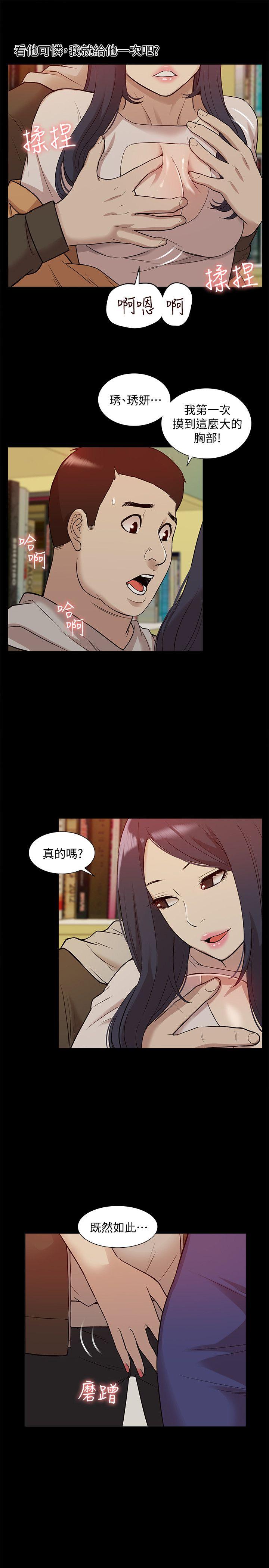 我的M属性学姐