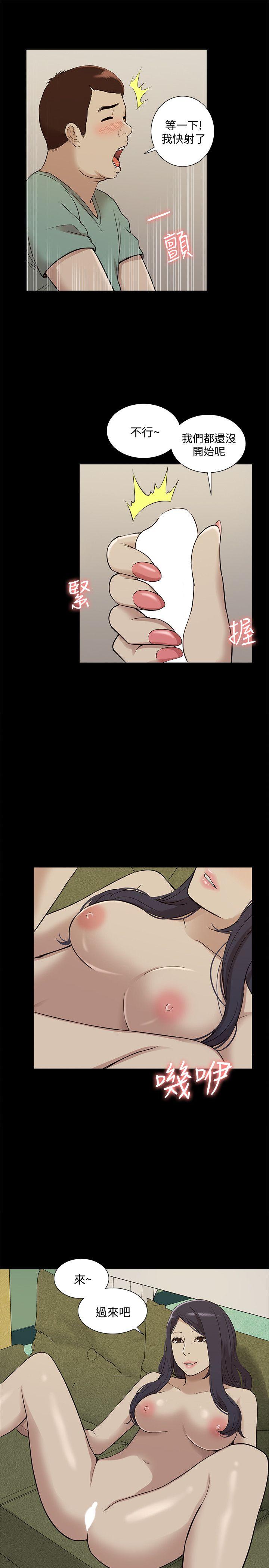 我的M属性学姐