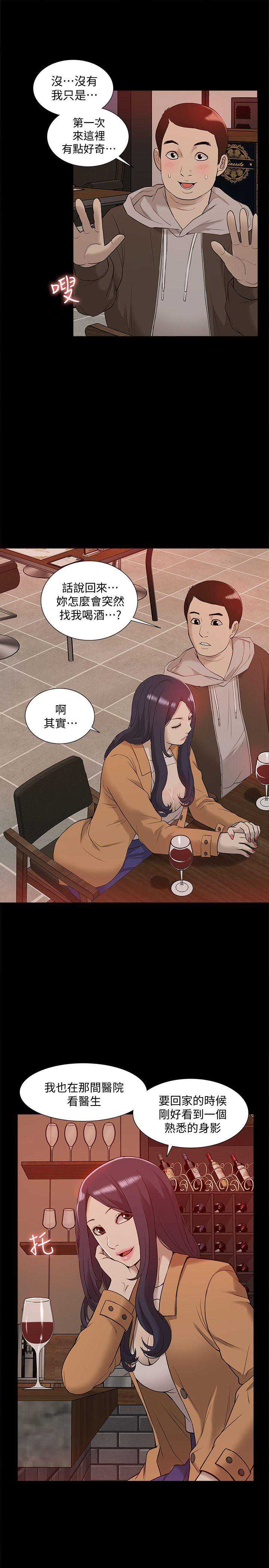 我的M属性学姐