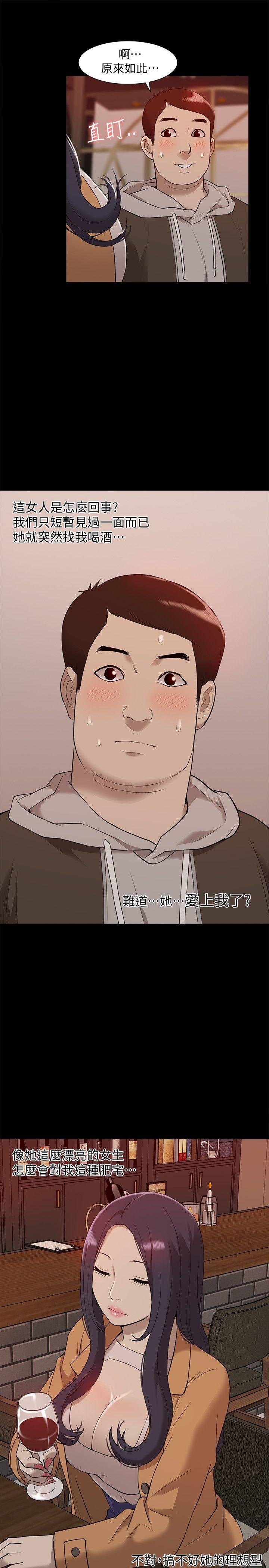 我的M属性学姐