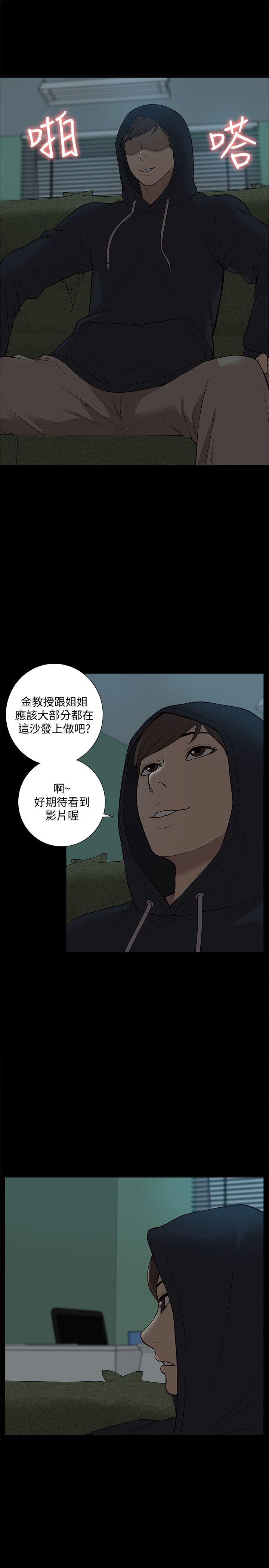 我的M属性学姐