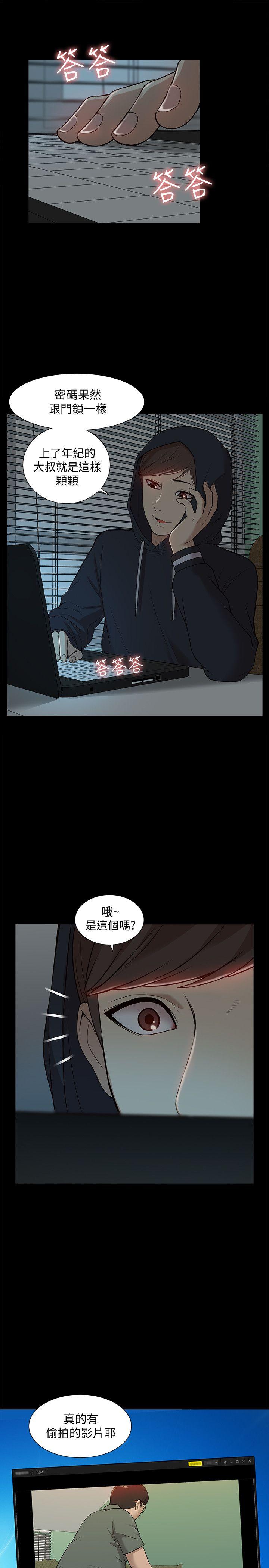 我的M属性学姐