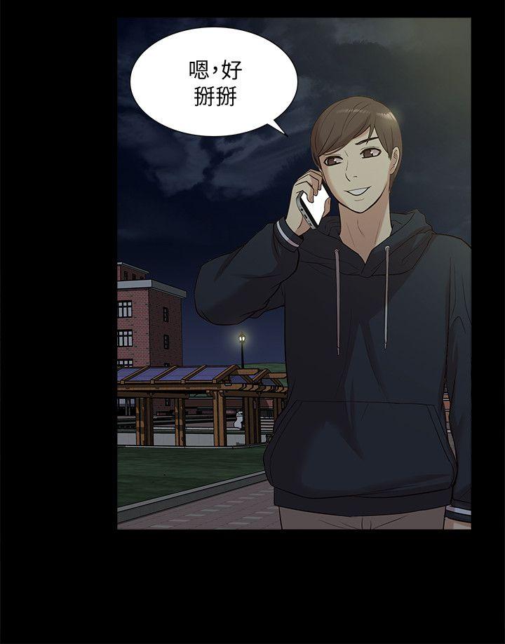 我的M属性学姐