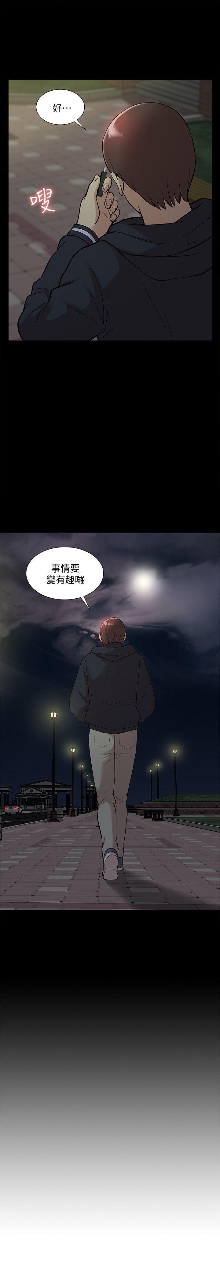 我的M属性学姐