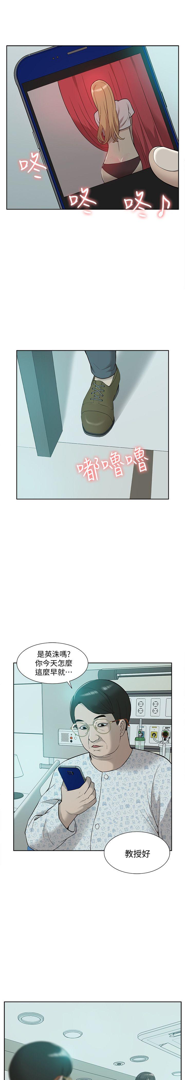 我的M属性学姐