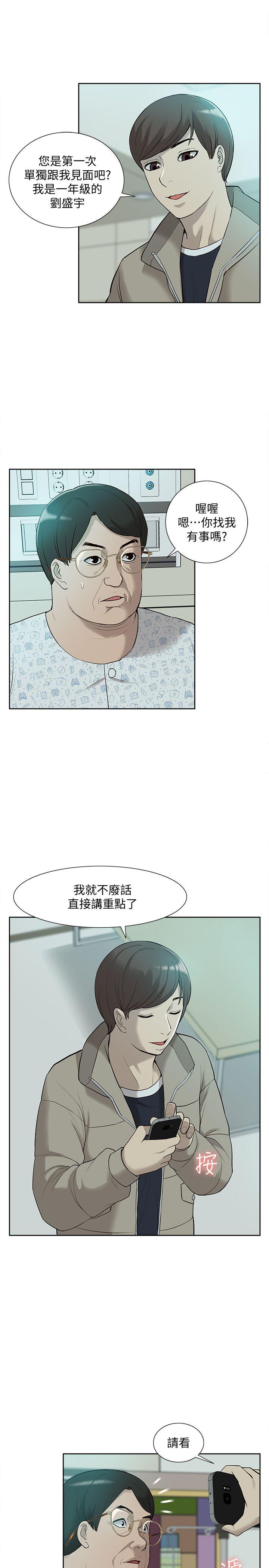 我的M属性学姐