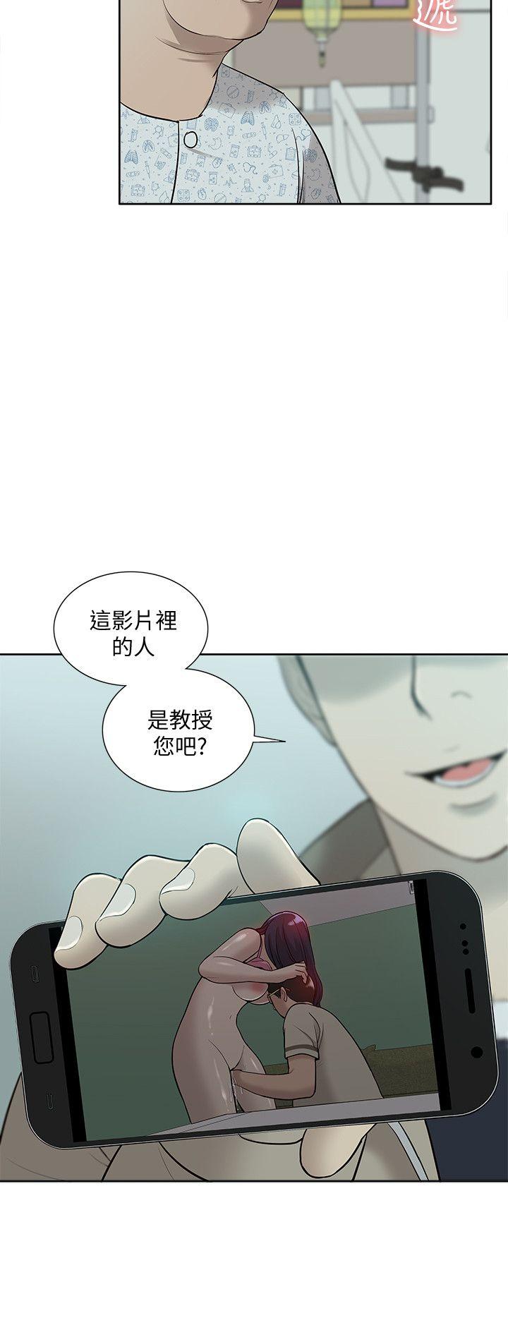 我的M属性学姐