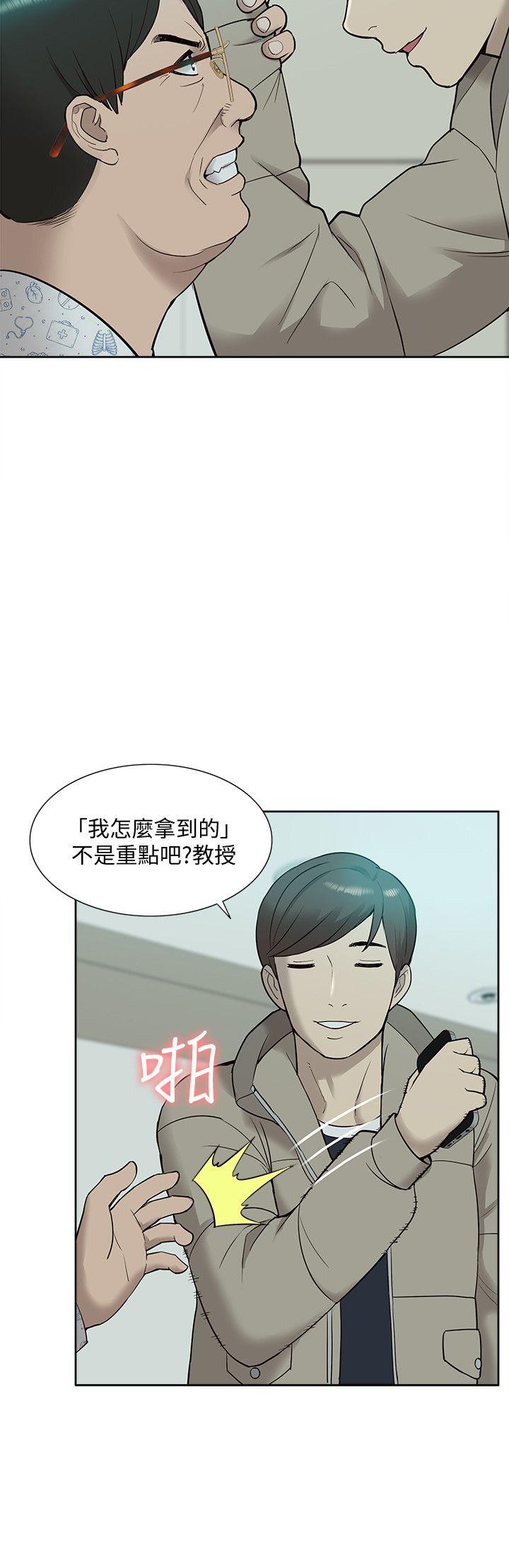 我的M属性学姐