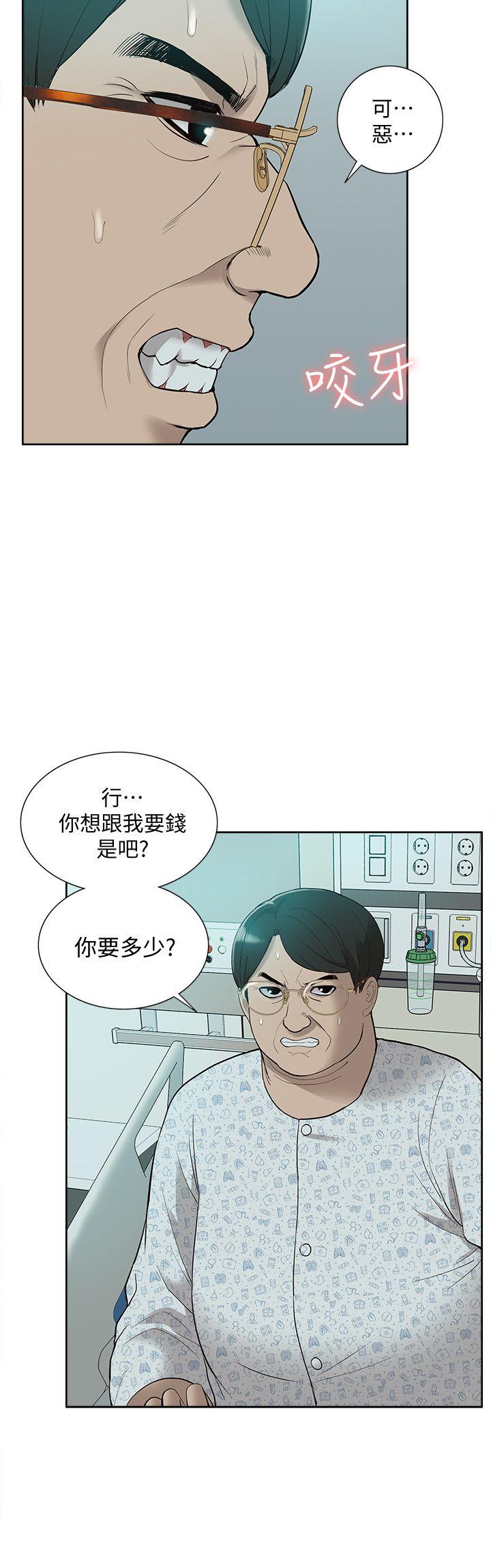 我的M属性学姐
