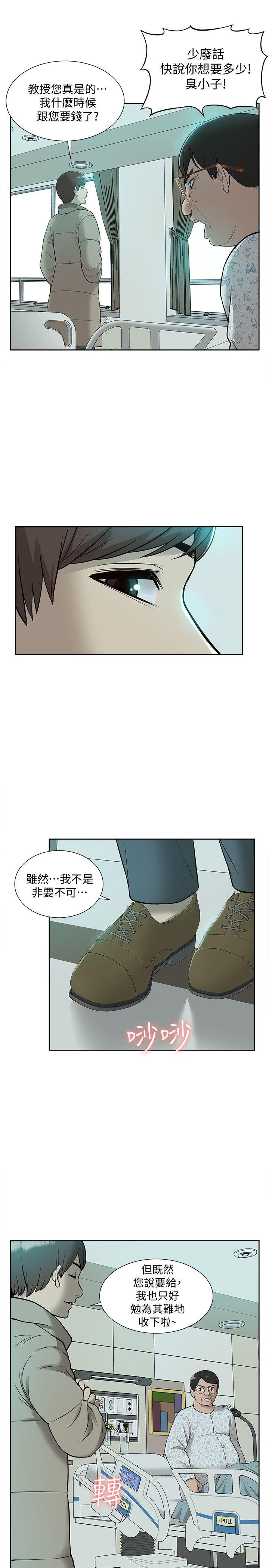 我的M属性学姐