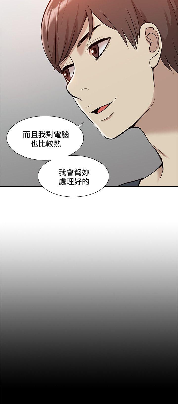 我的M属性学姐
