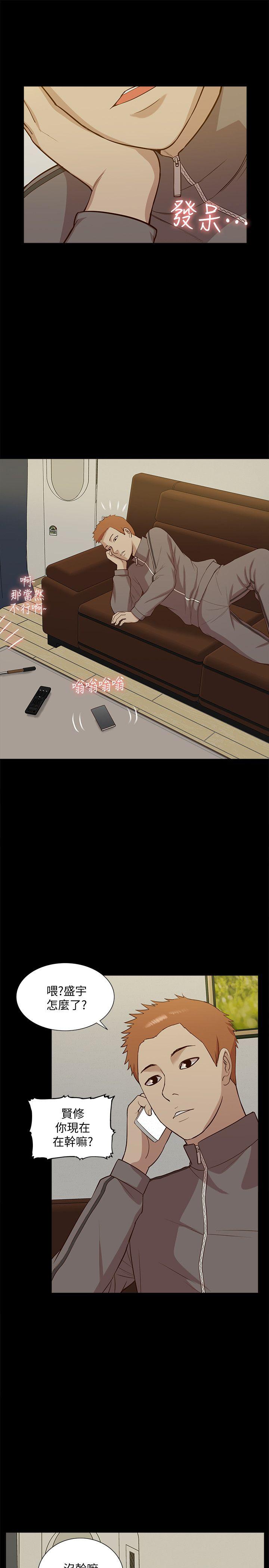 我的M属性学姐