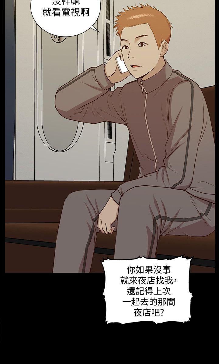 我的M属性学姐