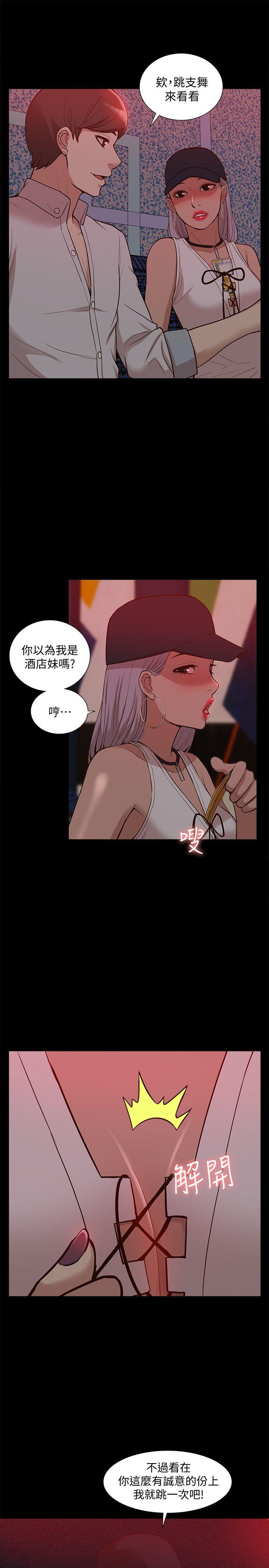 我的M属性学姐