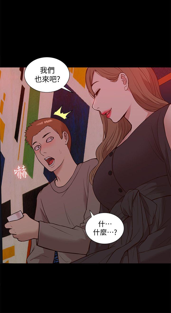 我的M属性学姐