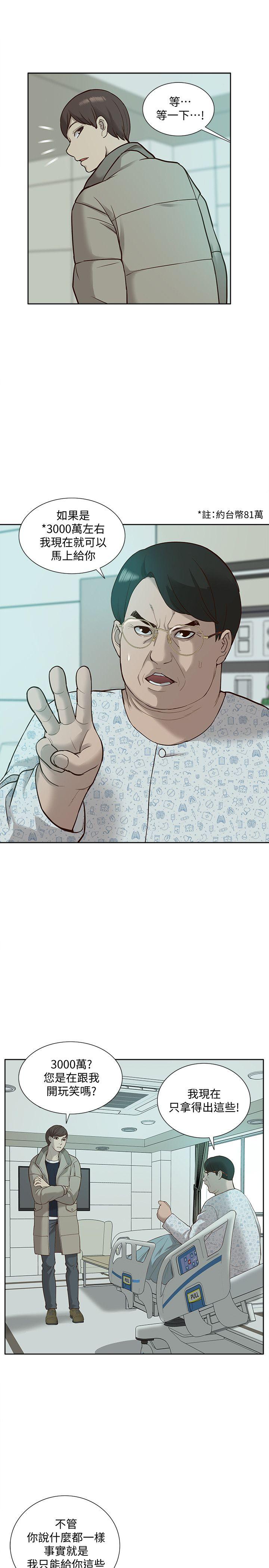 我的M属性学姐