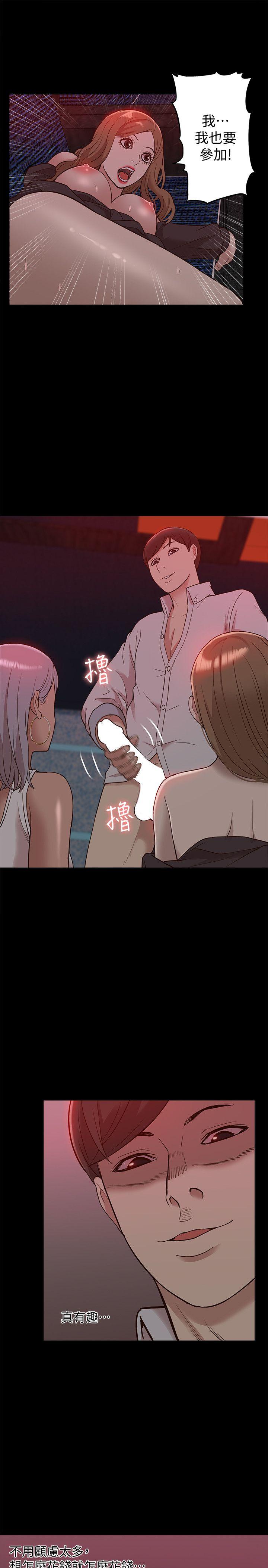 我的M属性学姐
